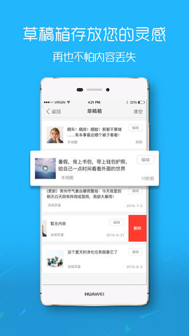 浙中在线app苹果版下载
