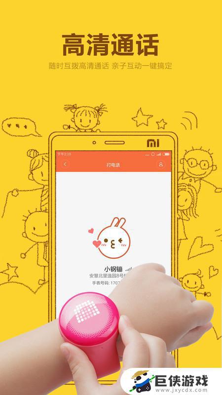 米兔app最新版本下载