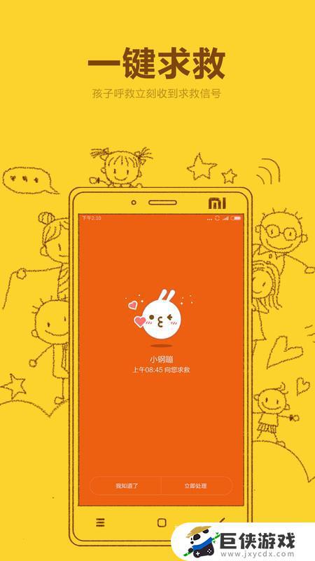 米兔app最新版本下载