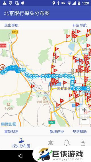北京市旅游地图手机版