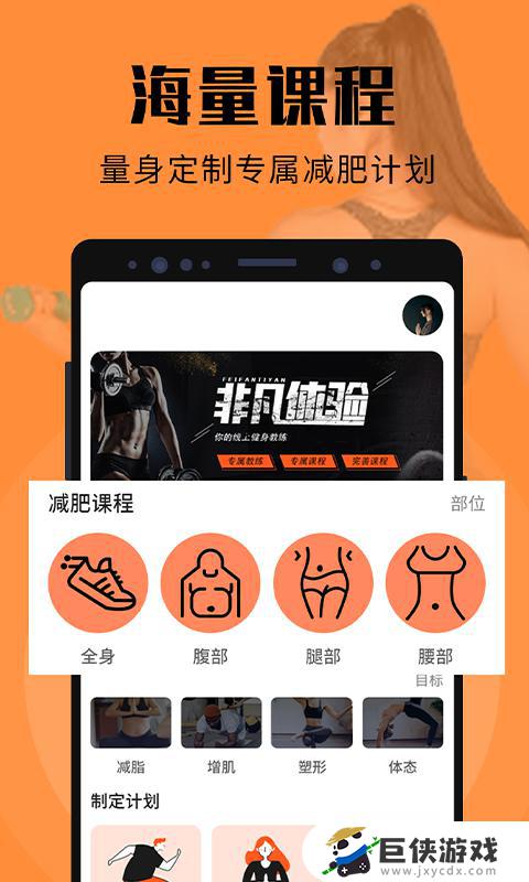 辣妈计划app下载小米手机