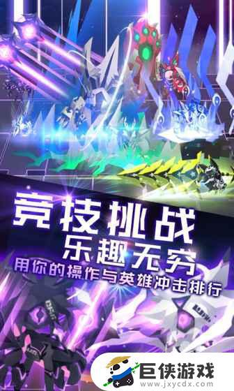 嘣战记破解版下载