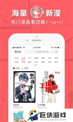 啵乐app官方下载