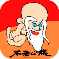 不老e族app官方版