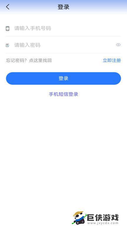 贵州医保app免费下载