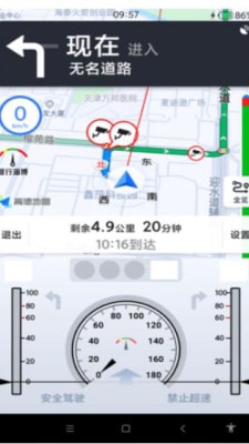 智行淄博app官网