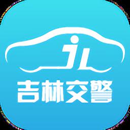 贵州交警app12122