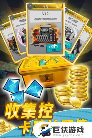 登山赛车一破解版下载