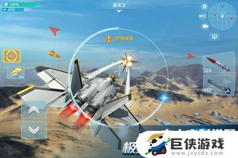 安卓版现代空战3d