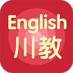 川教英语app软件