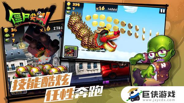 僵尸尖叫满级破解版下载