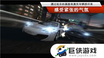 极品飞车17破解版中文翻译