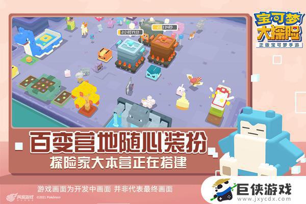 数码大冒险满v手游破解版