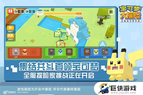 数码大冒险满v手游破解版