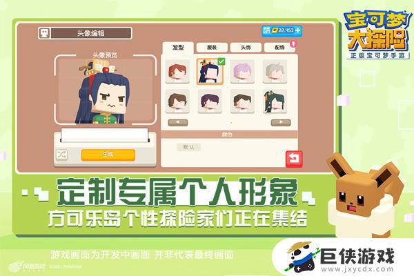 数码大冒险满v手游破解版