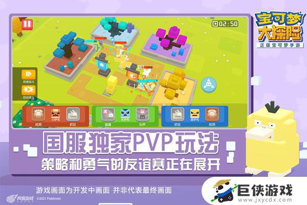 数码大冒险满v手游破解版