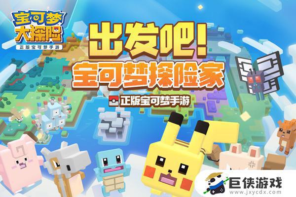 数码大冒险满v手游破解版