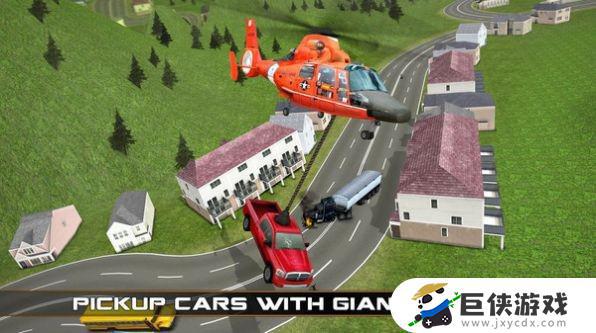 直升机救援3d手机游戏