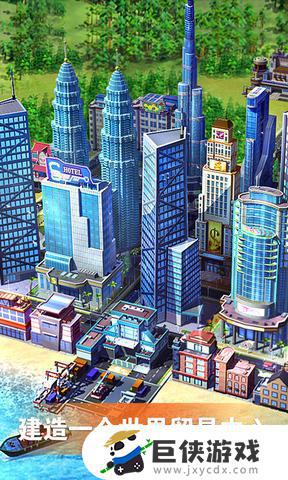 完美城市破解版手機游戲截圖2