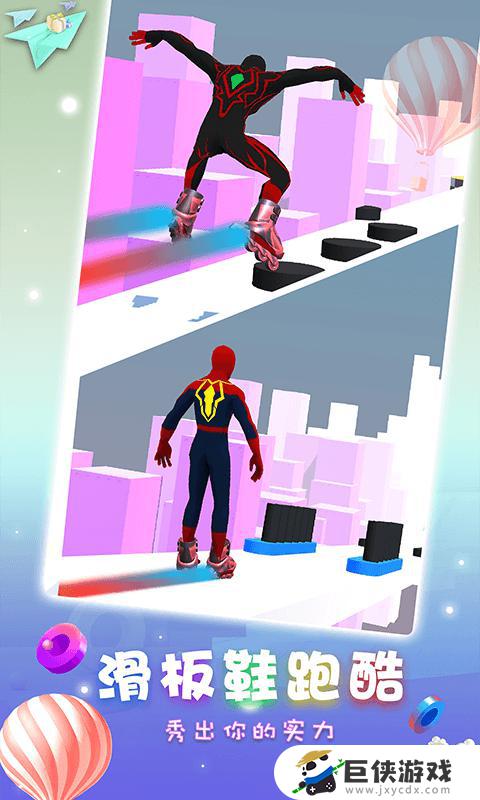 蜘蛛超人滑板鞋手機游戲