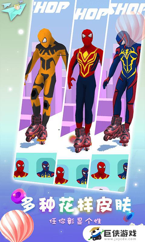 蜘蛛超人滑板鞋手機游戲截圖4