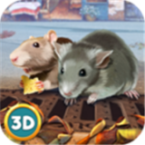 老鼠模拟器3d手机游戏