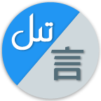 维语电子书app