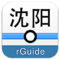 沈陽地鐵官方app