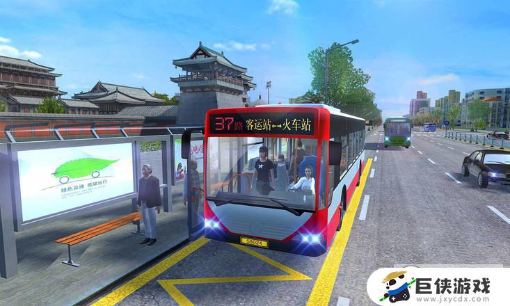 城市公交车模拟器下载