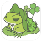 旅行的青蛙中文版