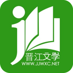 晉江文學網手機版
