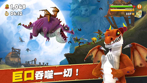 饥饿龙无限破解版下载