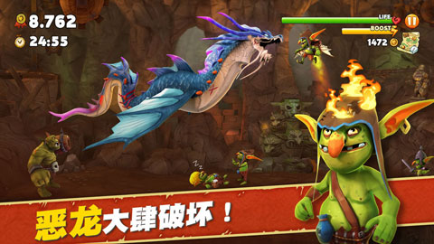 饥饿龙无限破解版下载