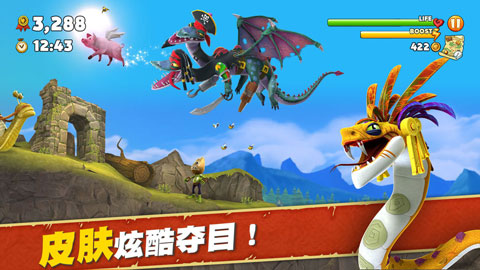 饥饿龙无限破解版下载