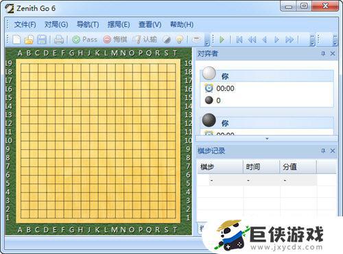 天顶围棋6手机中文安卓版