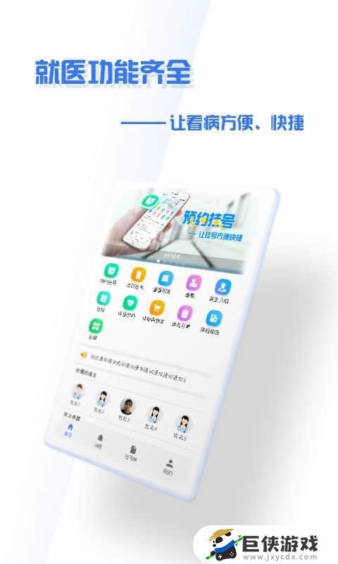盛京线上最新app