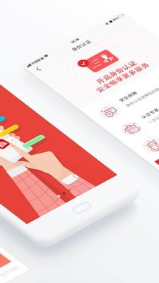 北京社会建设与民政官网app