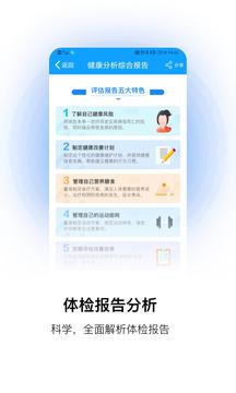 康康在线app官方下载