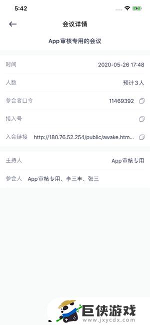 青苗app下载苹果版