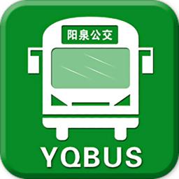 阳泉公交乘车码最新版