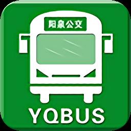 阳泉公交通在线app