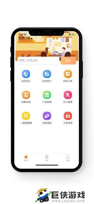 中国电信app下载安装
