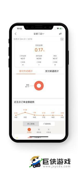 中国电信app下载安装