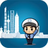 上海交警app官网版