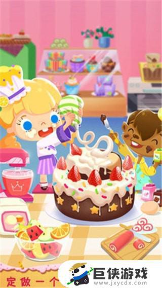 糖糖蛋糕店游戏2