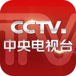 中央電視臺app