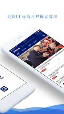 中央新闻app下载安装