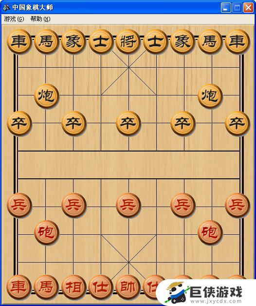 中国象棋游戏单机版免费下载