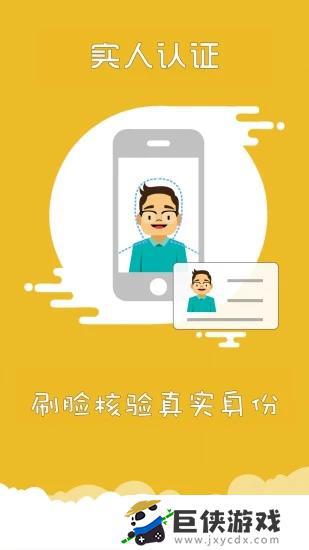 上海交警app官网