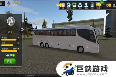超级驾驶公交车模拟器下载2021版